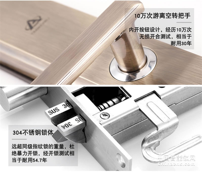 礪安全程靜音自動滑蓋鎖 LA6系列 APP遠(yuǎn)程開鎖
