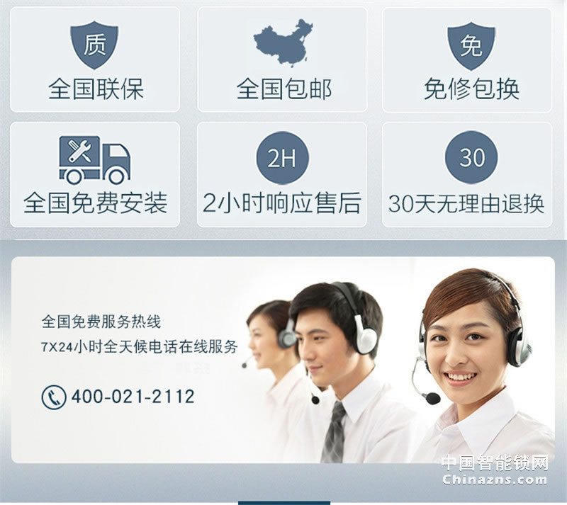 礪安不銹鋼指紋密碼鎖 試開報(bào)警及鎖定 LA5S系列