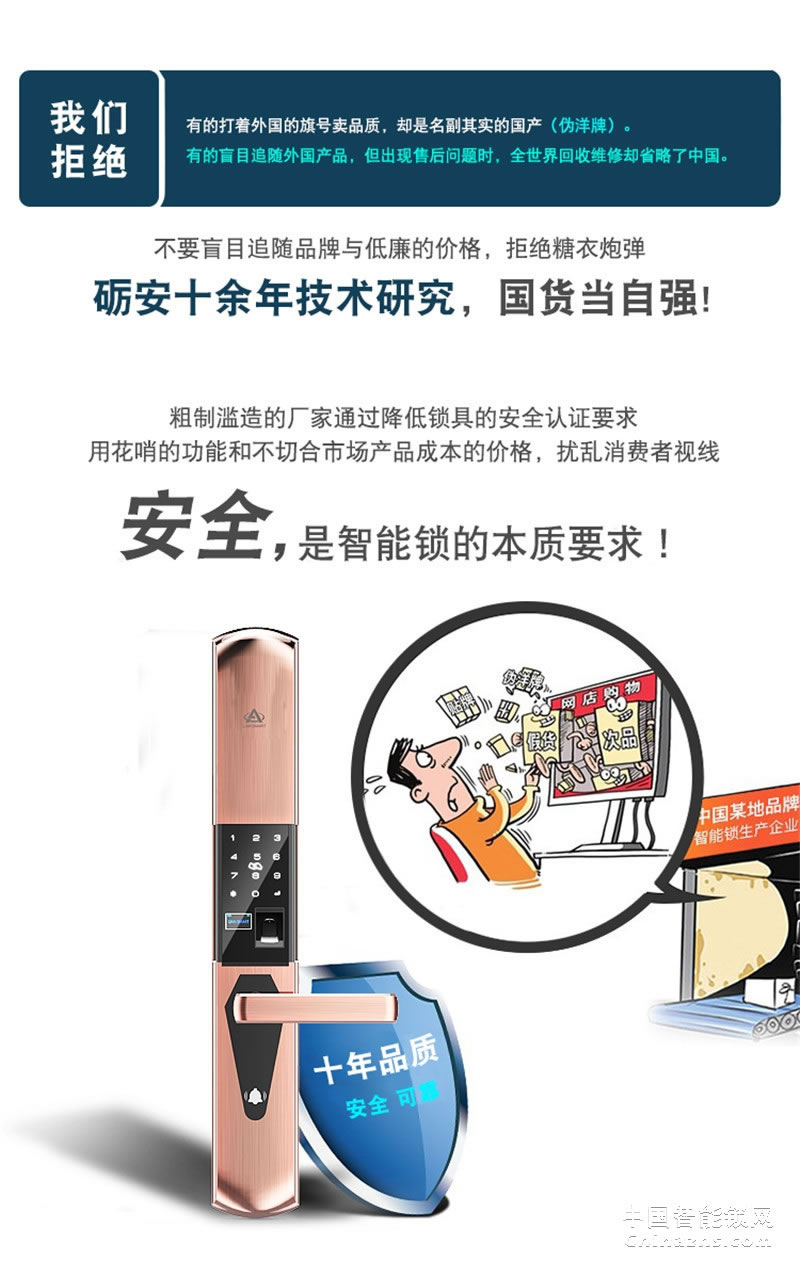 礪安不銹鋼指紋密碼鎖 試開報(bào)警及鎖定 LA5S系列