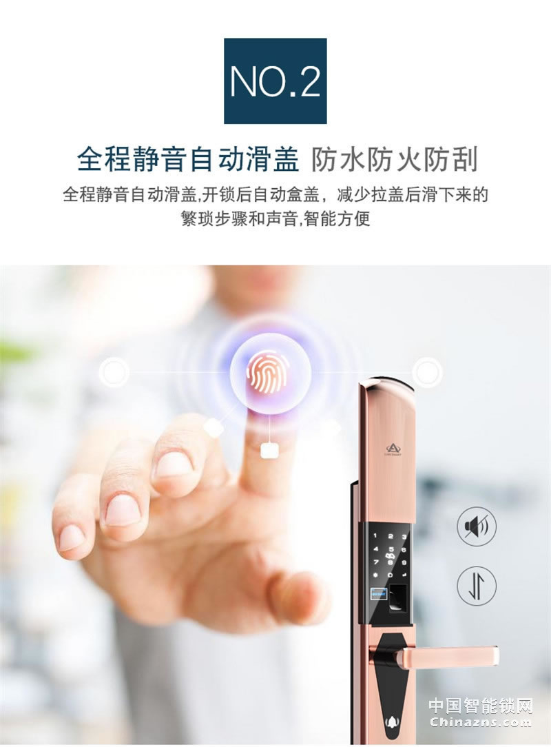 礪安不銹鋼指紋密碼鎖 試開報(bào)警及鎖定 LA5S系列