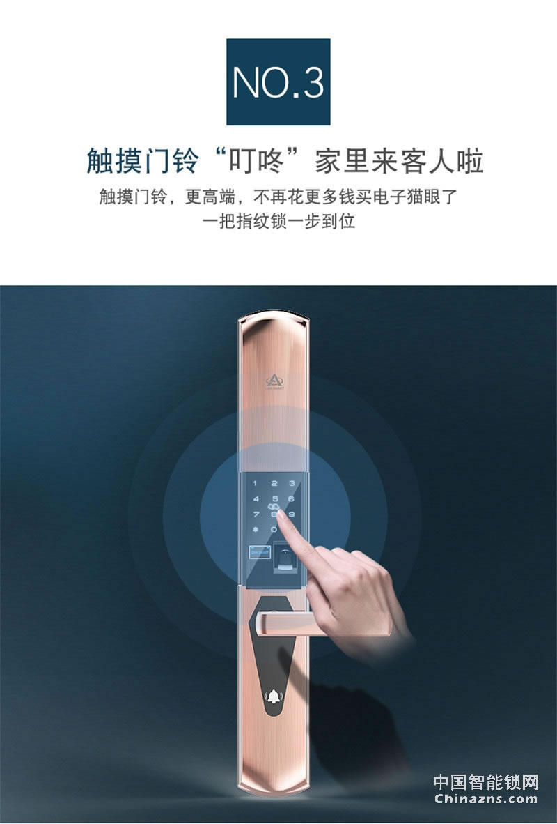 礪安不銹鋼指紋密碼鎖 試開報(bào)警及鎖定 LA5S系列
