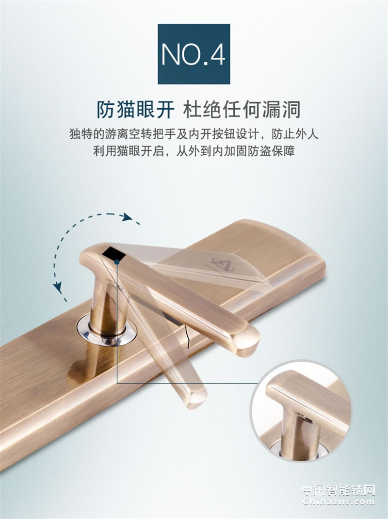 礪安不銹鋼指紋密碼鎖 試開報(bào)警及鎖定 LA5S系列