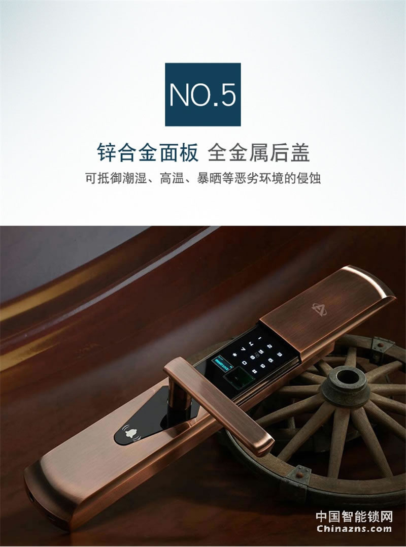 礪安不銹鋼指紋密碼鎖 試開報(bào)警及鎖定 LA5S系列