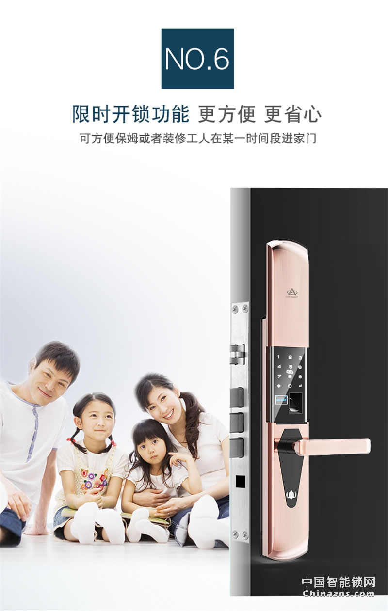 礪安不銹鋼指紋密碼鎖 試開報(bào)警及鎖定 LA5S系列