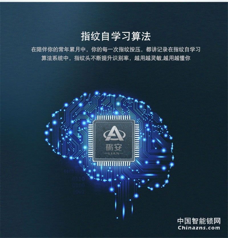 礪安不銹鋼指紋密碼鎖 試開報(bào)警及鎖定 LA5S系列