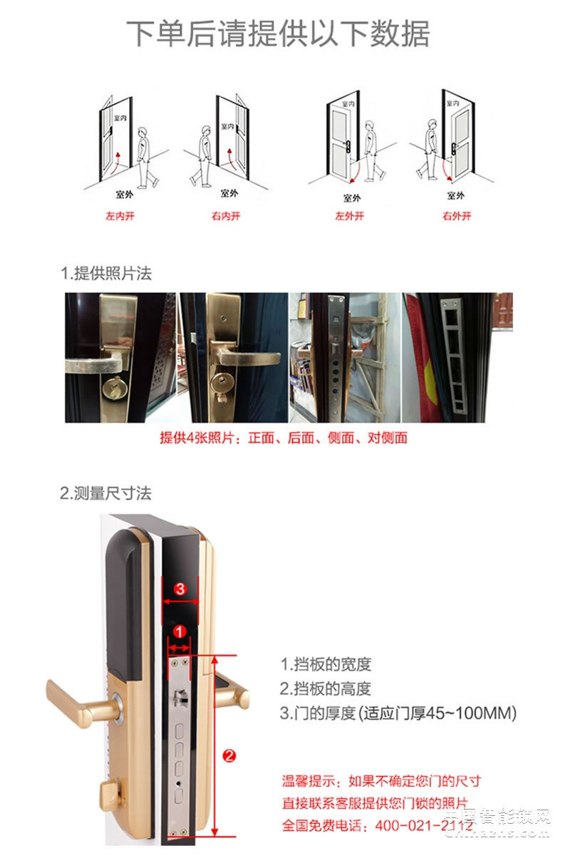 礪安不銹鋼指紋密碼鎖 試開報(bào)警及鎖定 LA5S系列