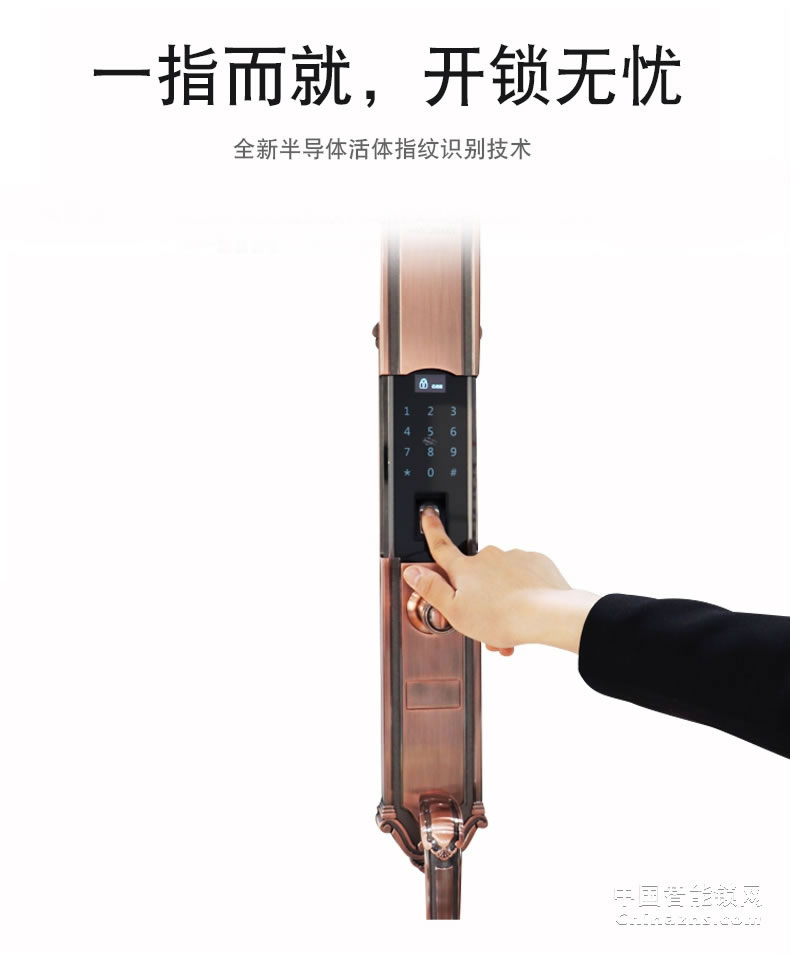 礪安LA4S系列歐式智能鎖 軍工品質(zhì) 試開報警