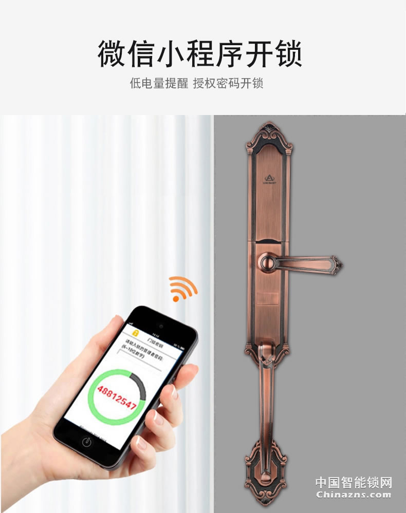 礪安LA4S系列歐式智能鎖 軍工品質(zhì) 試開報警