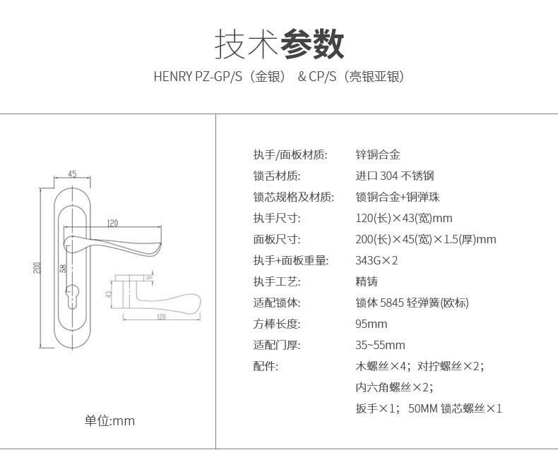 多靈智能鎖 室內(nèi)臥室房門鎖