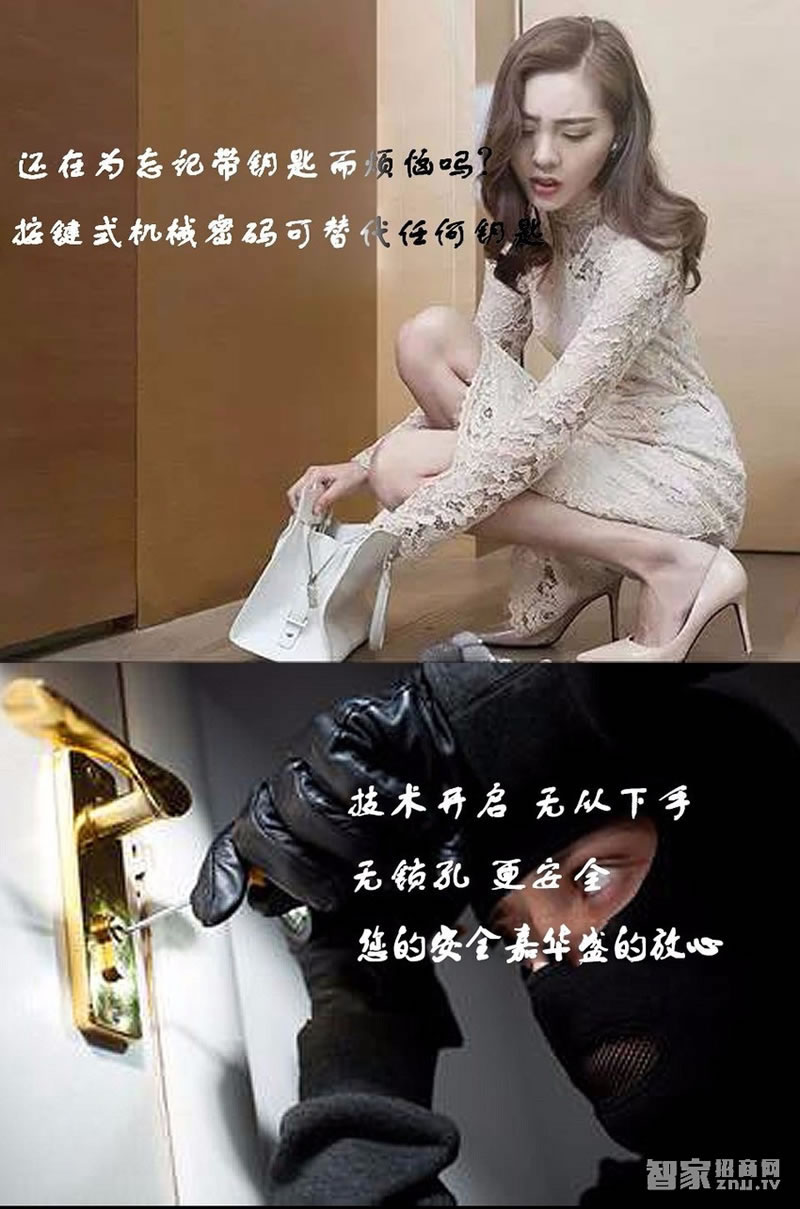 嘉華盛密碼鎖 按鍵式指紋密碼鎖 無鎖孔智能鎖