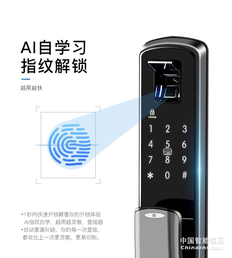 名門智能鎖指紋密碼門鎖 家用防盜門電子鎖