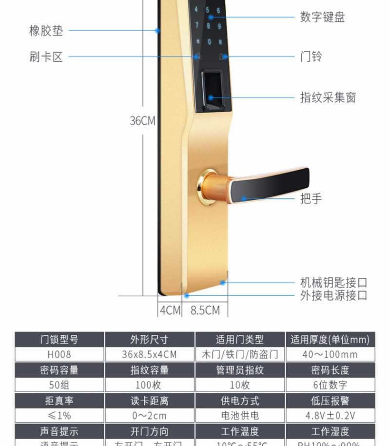 西默智能鎖 家用指紋密碼鎖直板防盜刷卡鎖