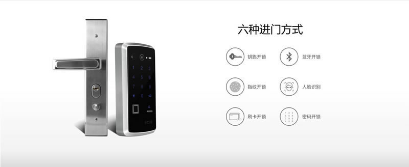 米立智能鎖 智能云鎖遠(yuǎn)程開(kāi)鎖