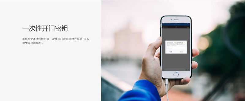 米立智能鎖 智能云鎖遠(yuǎn)程開(kāi)鎖