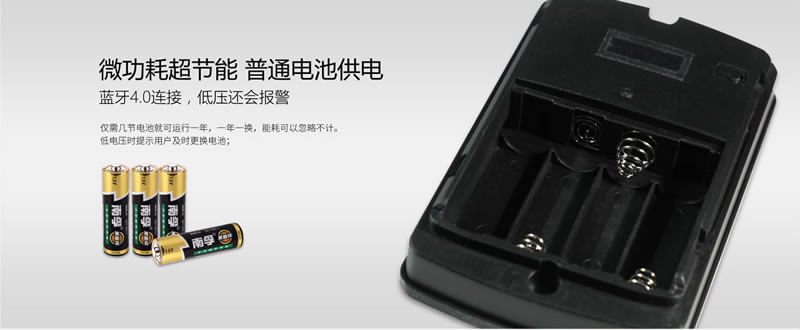 米立智能鎖 智能云鎖遠(yuǎn)程開(kāi)鎖