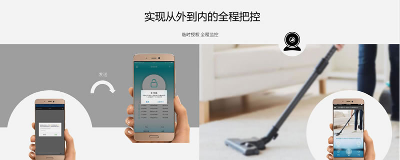 米立智能鎖 智能云鎖遠(yuǎn)程開(kāi)鎖