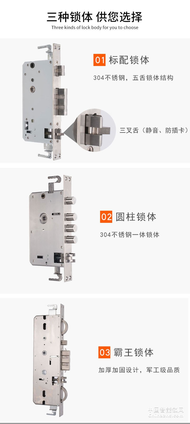 uiot超級(jí)智慧家Z2018 家用防盜門木門室內(nèi)門指紋鎖感應(yīng)卡鎖