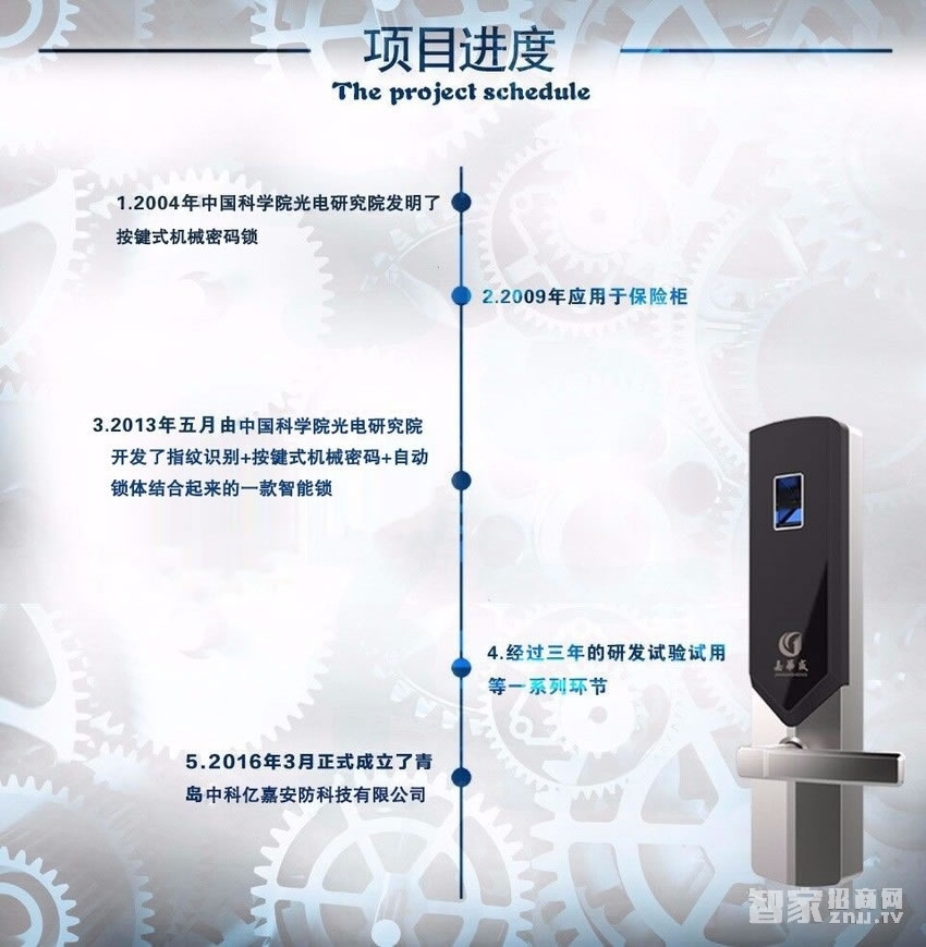 嘉華盛密碼鎖 按鍵式機械指紋鎖 滑蓋密碼鎖