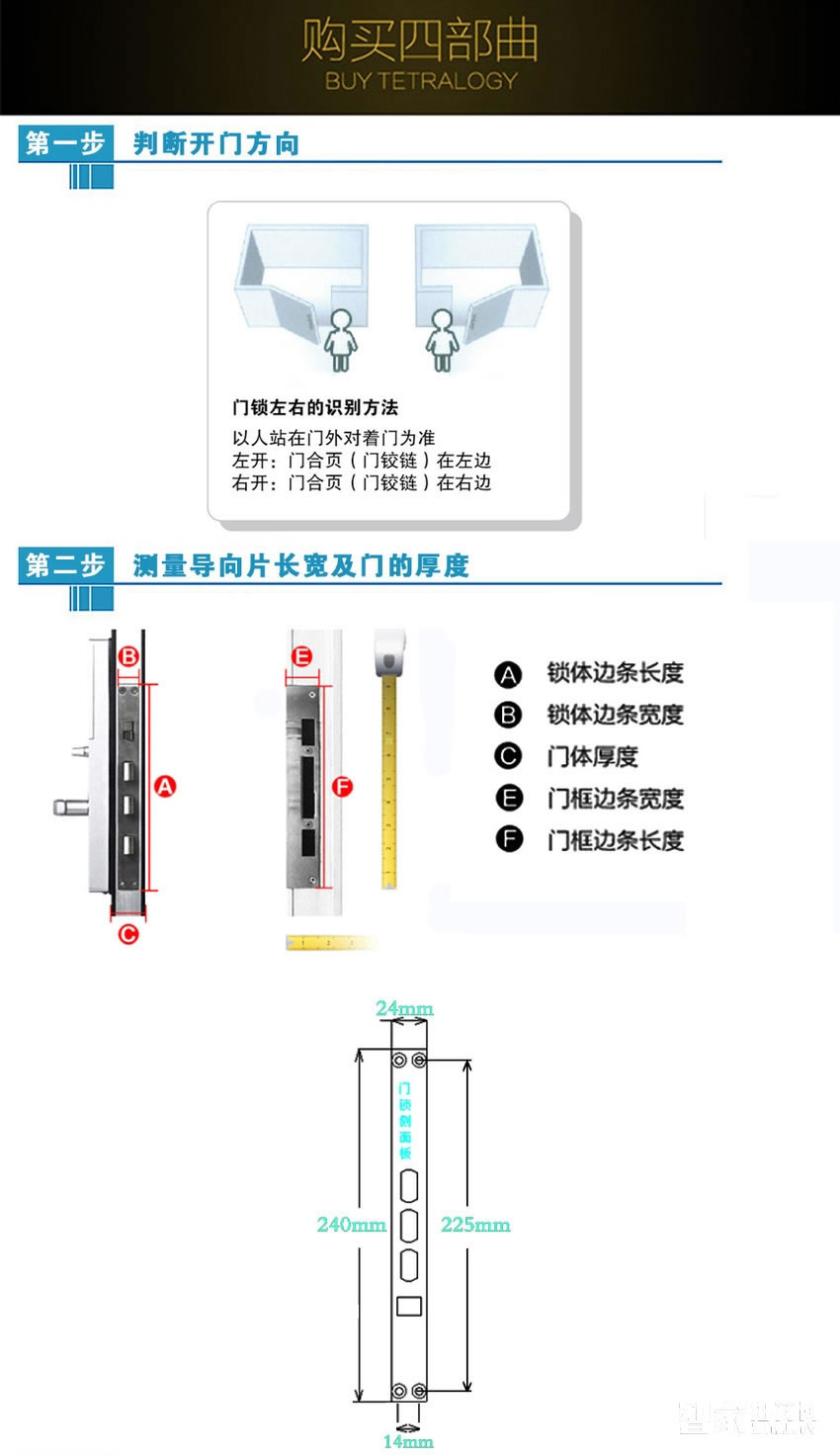嘉華盛密碼鎖 按鍵式機械指紋鎖 滑蓋密碼鎖