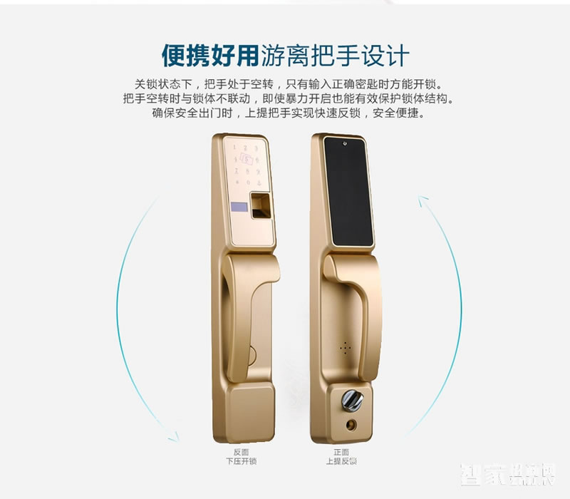 實(shí)譽(yù)家用防盜門鎖 智能指紋鎖 通用電子鎖