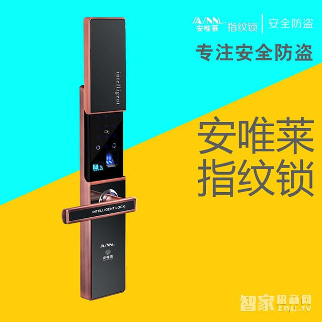 安唯萊智能鎖 滑蓋智能指紋鎖 防盜門(mén)密碼鎖