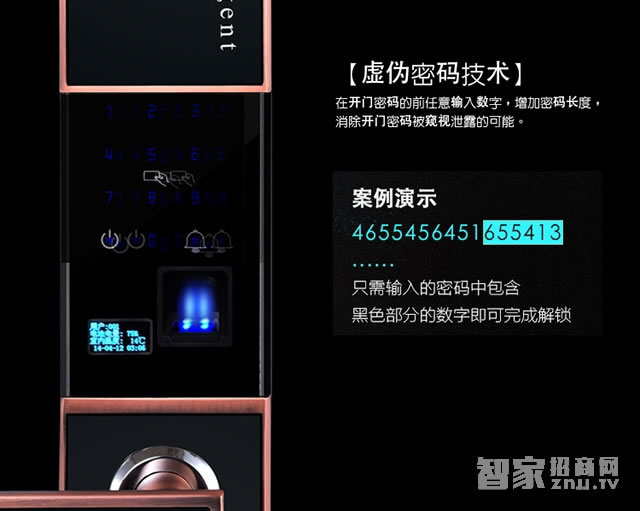 安唯萊智能鎖 滑蓋智能指紋鎖 防盜門(mén)密碼鎖