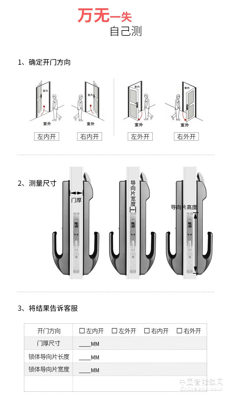 多靈指紋鎖T9 家用防盜門密碼鎖電子鎖不銹鋼堅固耐用