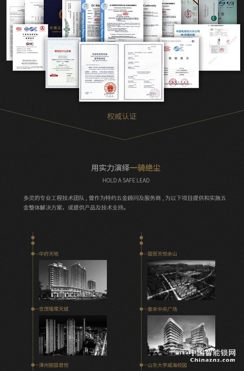 多靈指紋鎖T8 家用防盜門智能鎖指紋密碼鎖防盜門鎖