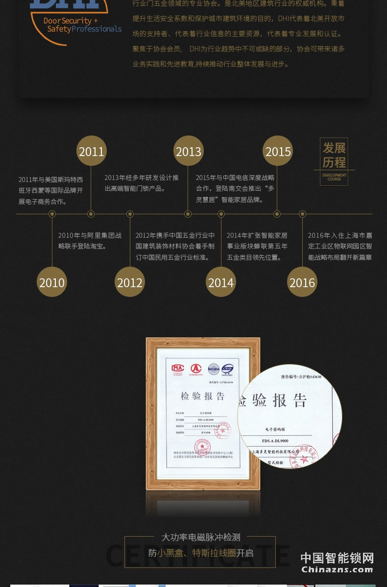 多靈全自動指紋鎖S9 家用防盜門密碼酒店門鎖智能鎖