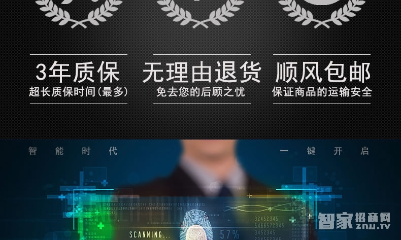 吉中吉智能鎖 滑蓋指紋密碼鎖 防盜電子密碼鎖