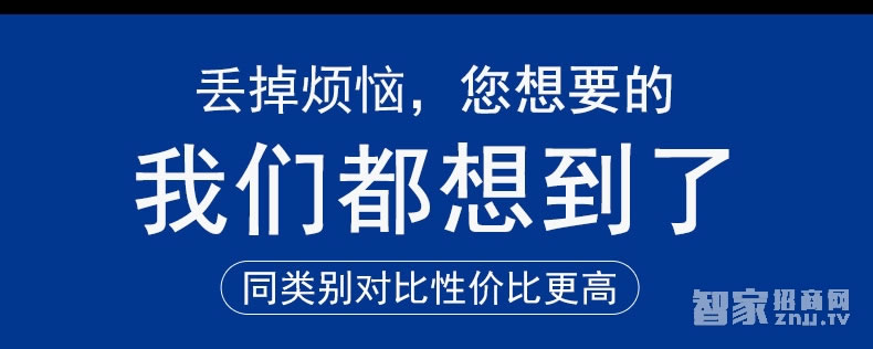 吉中吉智能鎖 滑蓋指紋密碼鎖 防盜電子密碼鎖