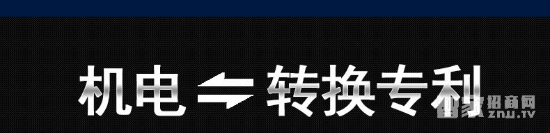 吉中吉智能鎖 滑蓋指紋密碼鎖 防盜電子密碼鎖