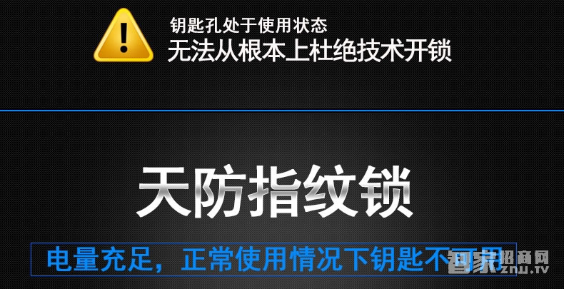 吉中吉智能鎖 滑蓋指紋密碼鎖 防盜電子密碼鎖