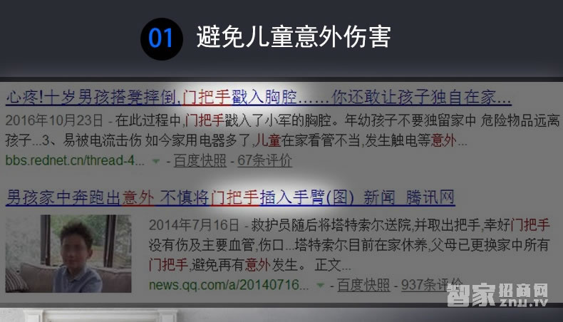 吉中吉智能鎖 滑蓋指紋密碼鎖 防盜電子密碼鎖