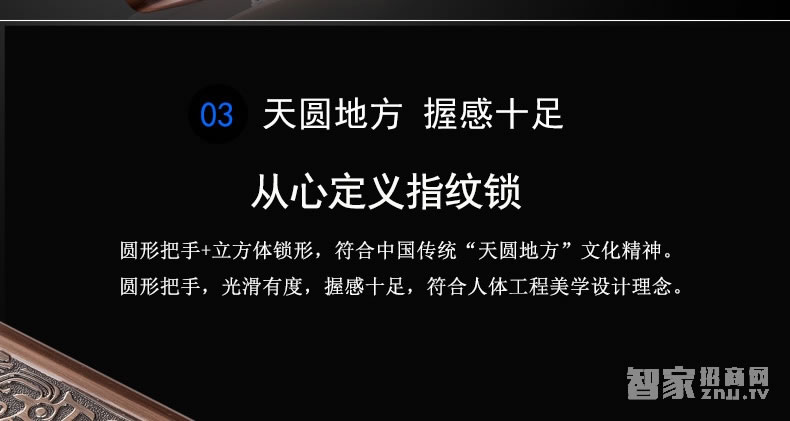 吉中吉智能鎖 滑蓋指紋密碼鎖 防盜電子密碼鎖