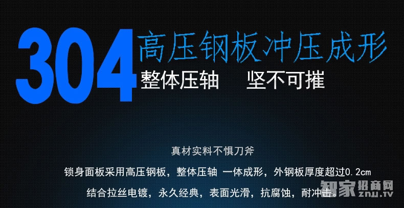 吉中吉智能鎖 滑蓋指紋密碼鎖 防盜電子密碼鎖
