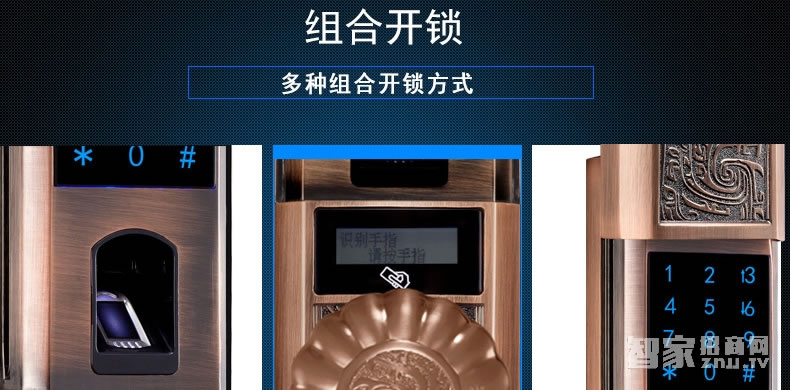 吉中吉智能鎖 滑蓋指紋密碼鎖 防盜電子密碼鎖