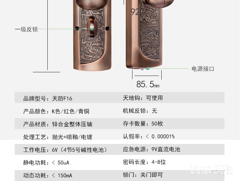 吉中吉智能鎖 滑蓋指紋密碼鎖 防盜電子密碼鎖