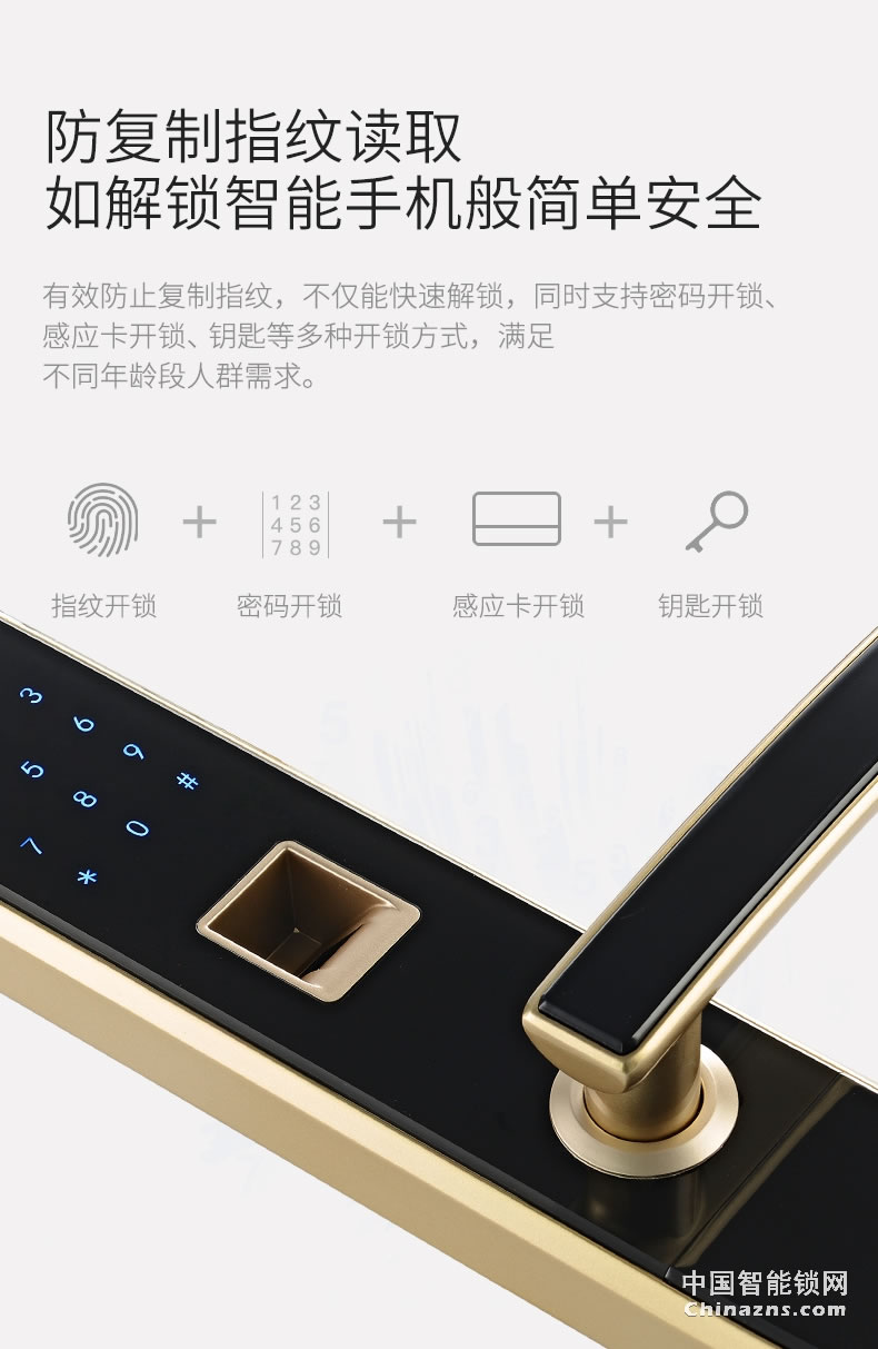 YGS楊格指紋鎖 密碼鎖智能鎖電子鎖 指紋家用防盜門鎖智能門鎖S62