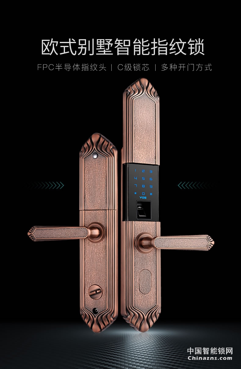 YGS楊格指紋鎖歐式大門鎖滑蓋別墅雙開門鎖智能電子鎖密碼鎖