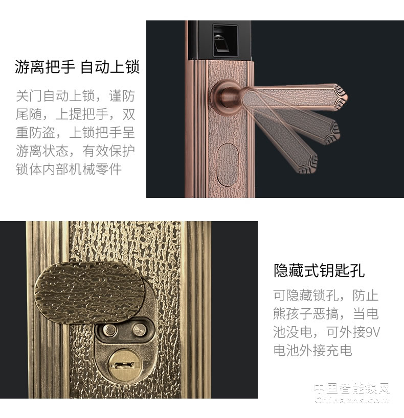 YGS楊格指紋鎖歐式大門鎖滑蓋別墅雙開門鎖智能電子鎖密碼鎖