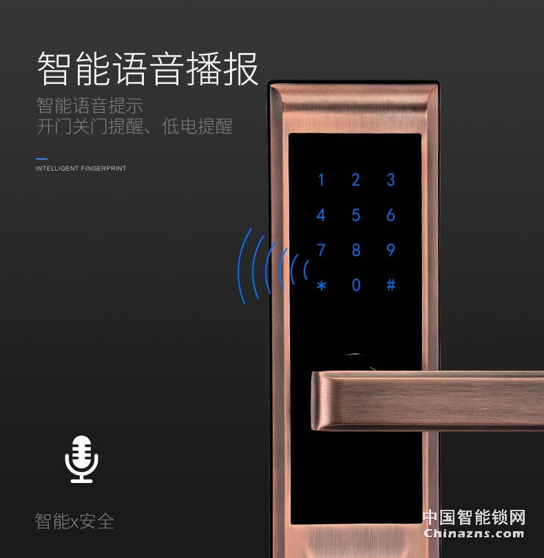 YGS楊格指紋鎖家用智能鎖防盜門鎖 APP遠程電子鎖密碼鎖大門禁鎖