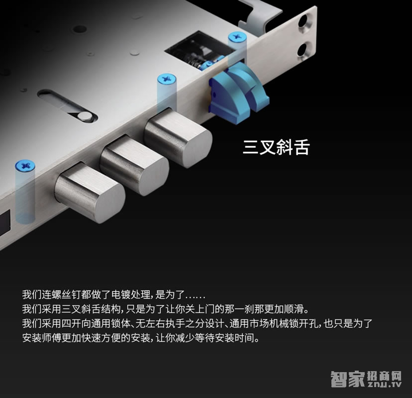 voc新品系列N9智能鎖 極簡主義 方便開鎖