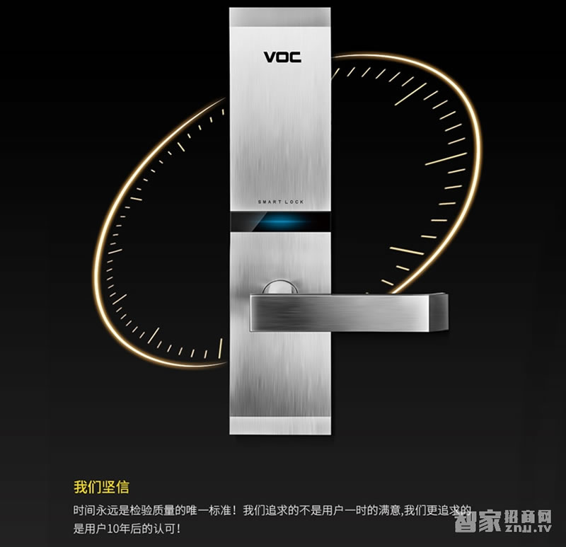 voc新品系列N9智能鎖 極簡主義 方便開鎖