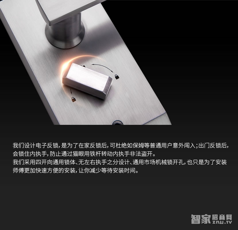 voc瑞典進(jìn)口鎖T77門鎖 虛位密碼設(shè)置
