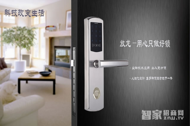 放龍科技智能鎖 酒店智能刷卡鎖 電子感應(yīng)密碼鎖