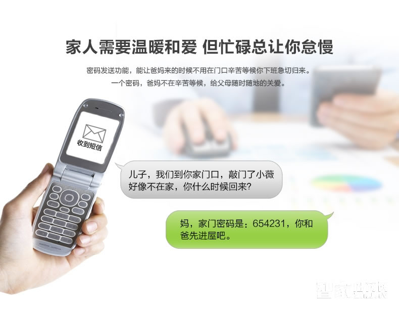 科技俠智能鎖 家用防盜門指紋鎖