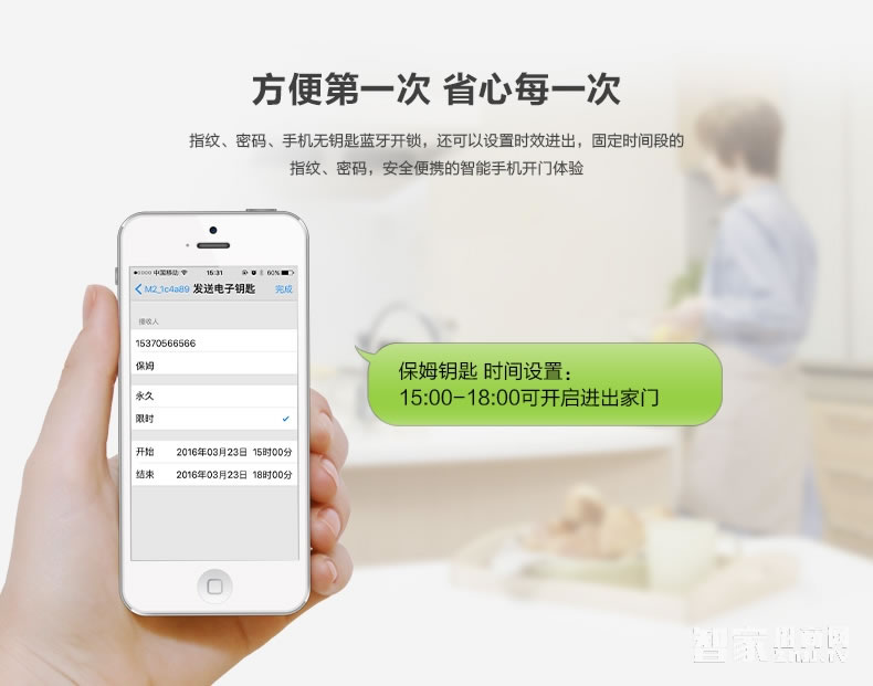 科技俠智能鎖 家用防盜門指紋鎖