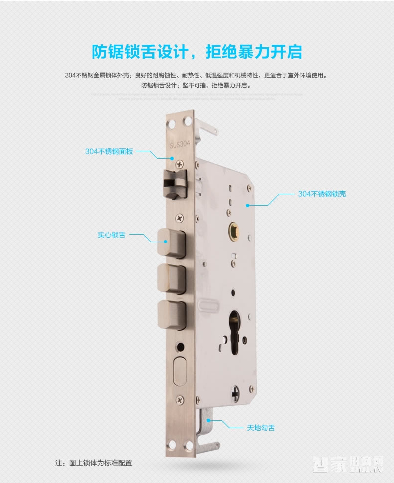 科技俠智能鎖 家用防盜門指紋鎖