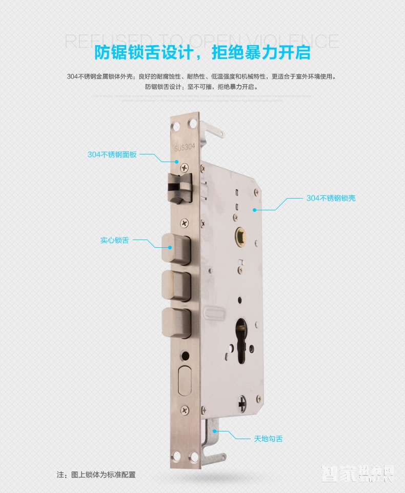 科技俠智能鎖 家用防盜門藍(lán)牙感應(yīng)鎖
